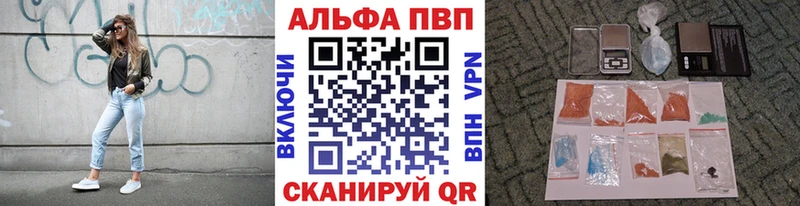 Alpha PVP VHQ  Разумное 