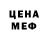 КЕТАМИН VHQ Eliza Toktonazarova
