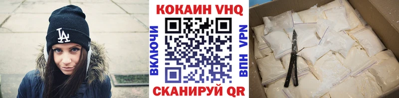 Cocaine FishScale  Разумное 
