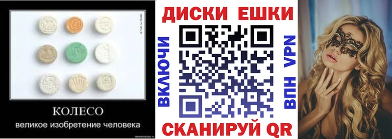 ЭКСТАЗИ Philipp Plein  Разумное 