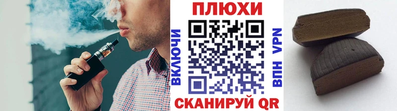 ГАШИШ хэш  MEGA зеркало  это официальный сайт  Разумное 