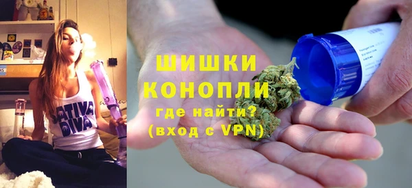каннабис Бугульма