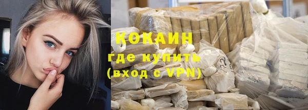 каннабис Бугульма