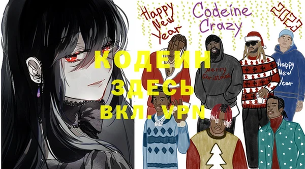 прущие крисы Бронницы
