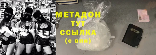прущие крисы Бронницы