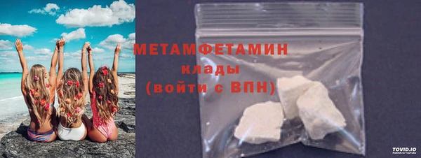 гидропоника Бородино