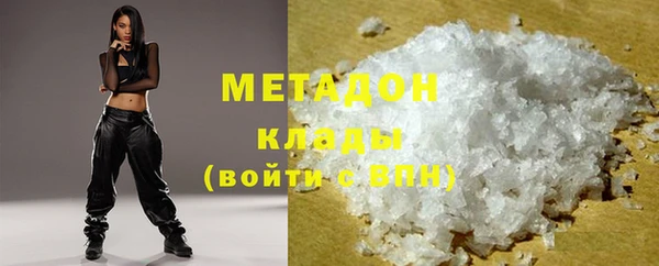 гидропоника Бородино