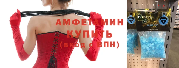 каннабис Бугульма