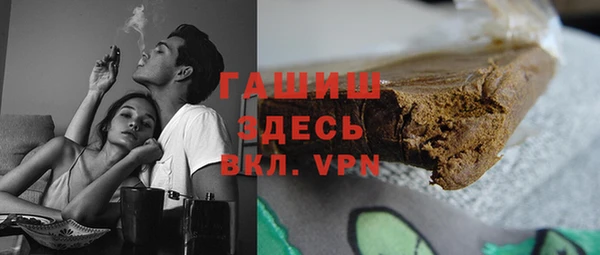 гидропоника Бородино