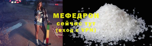 прущие крисы Бронницы