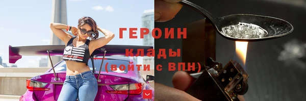 прущие крисы Бронницы