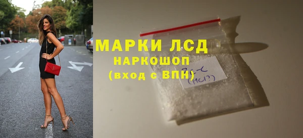 прущие крисы Бронницы