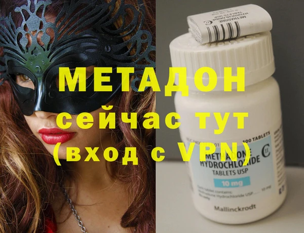 гидропоника Бородино