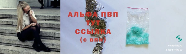 прущие крисы Бронницы