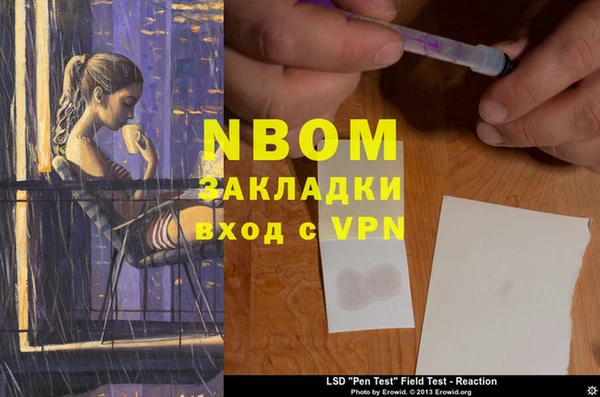 гидропоника Бородино