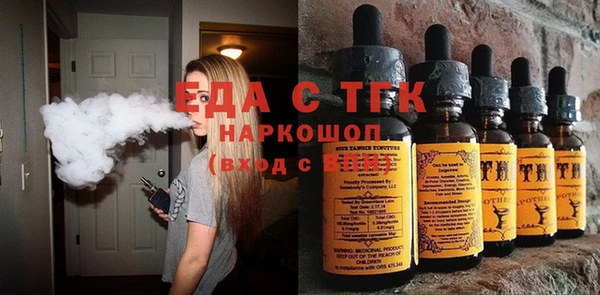 прущие крисы Бронницы