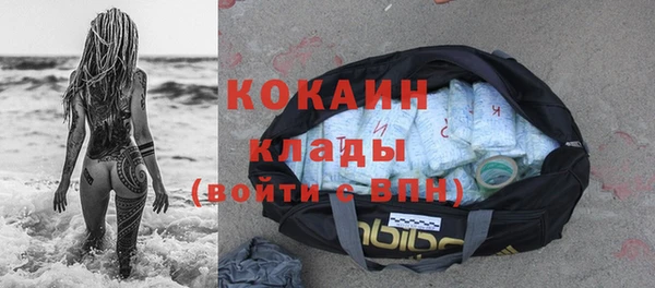 каннабис Бугульма