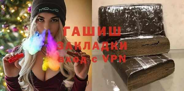 прущие крисы Бронницы