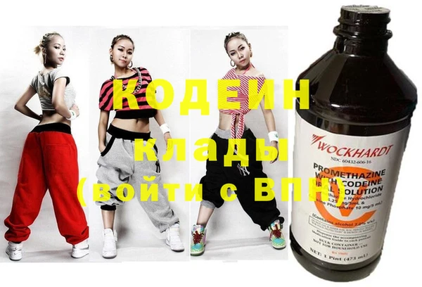 каннабис Бугульма