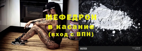 каннабис Бугульма