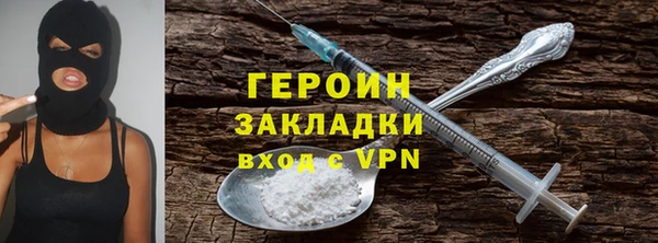 гидропоника Бородино