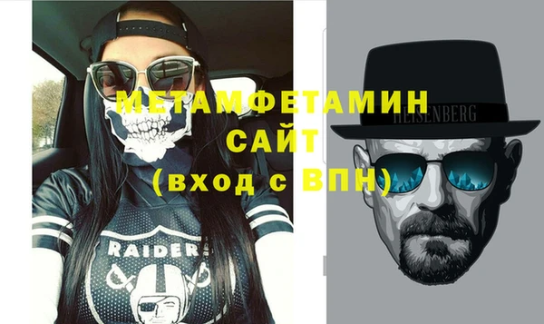 гидропоника Бородино