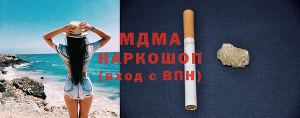 каннабис Бугульма