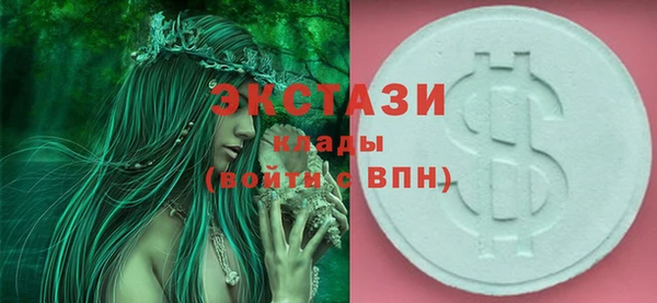 прущие крисы Бронницы