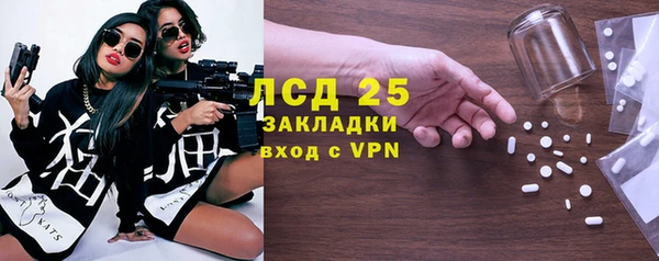прущие крисы Бронницы