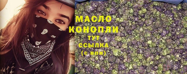 каннабис Бугульма