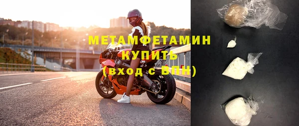 прущие крисы Бронницы
