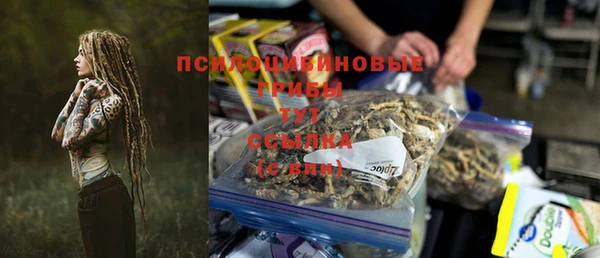 каннабис Бугульма