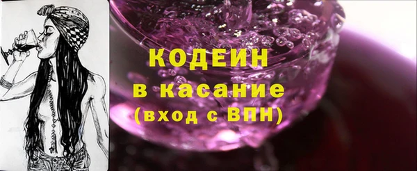 прущие крисы Бронницы
