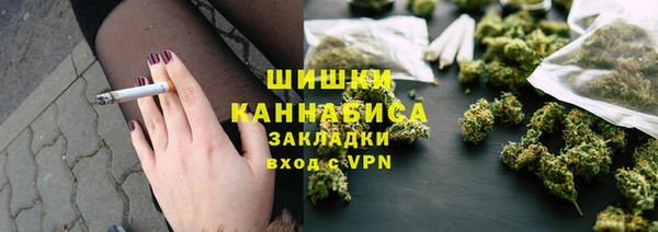 каннабис Бугульма