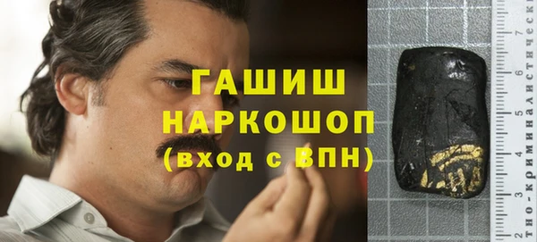 гидропоника Бородино