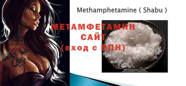 каннабис Бугульма