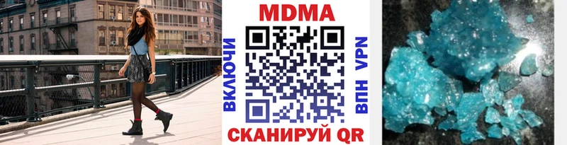 MDMA кристаллы  KRAKEN маркетплейс  Разумное  цены  