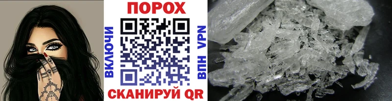МЕТАМФЕТАМИН Декстрометамфетамин 99.9%  сколько стоит  Разумное 